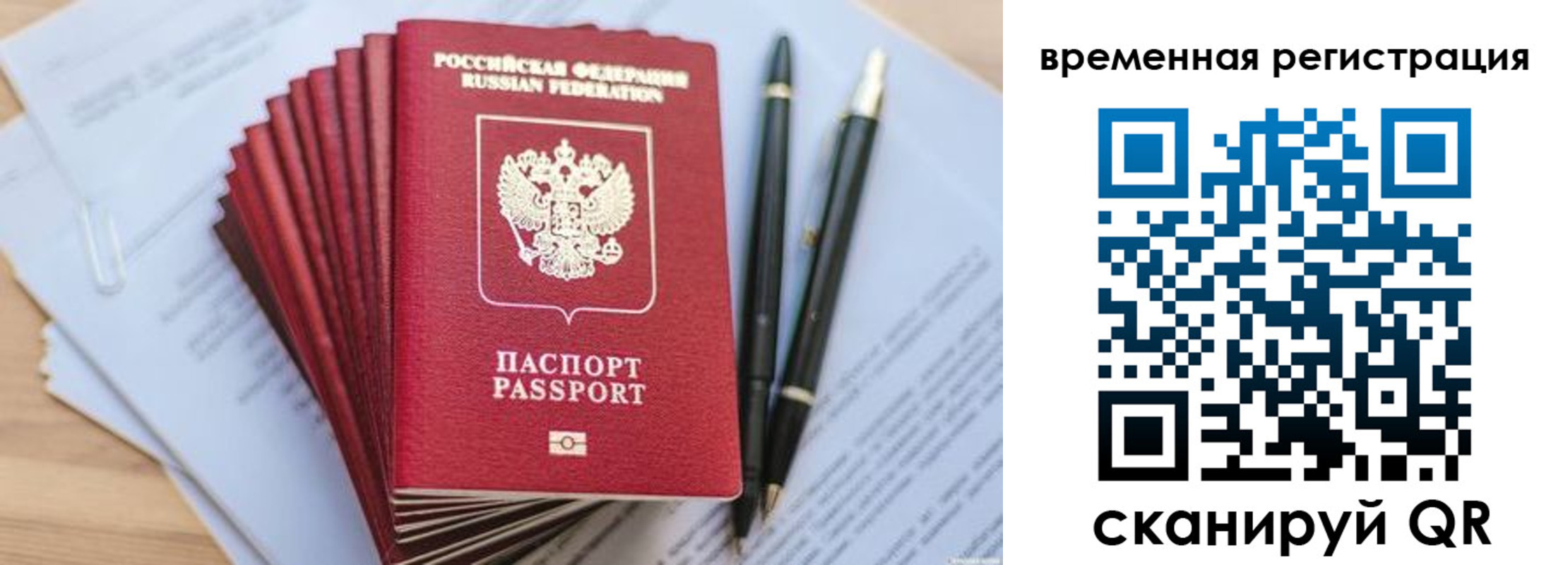 пропишу в квартире в Сольцах
