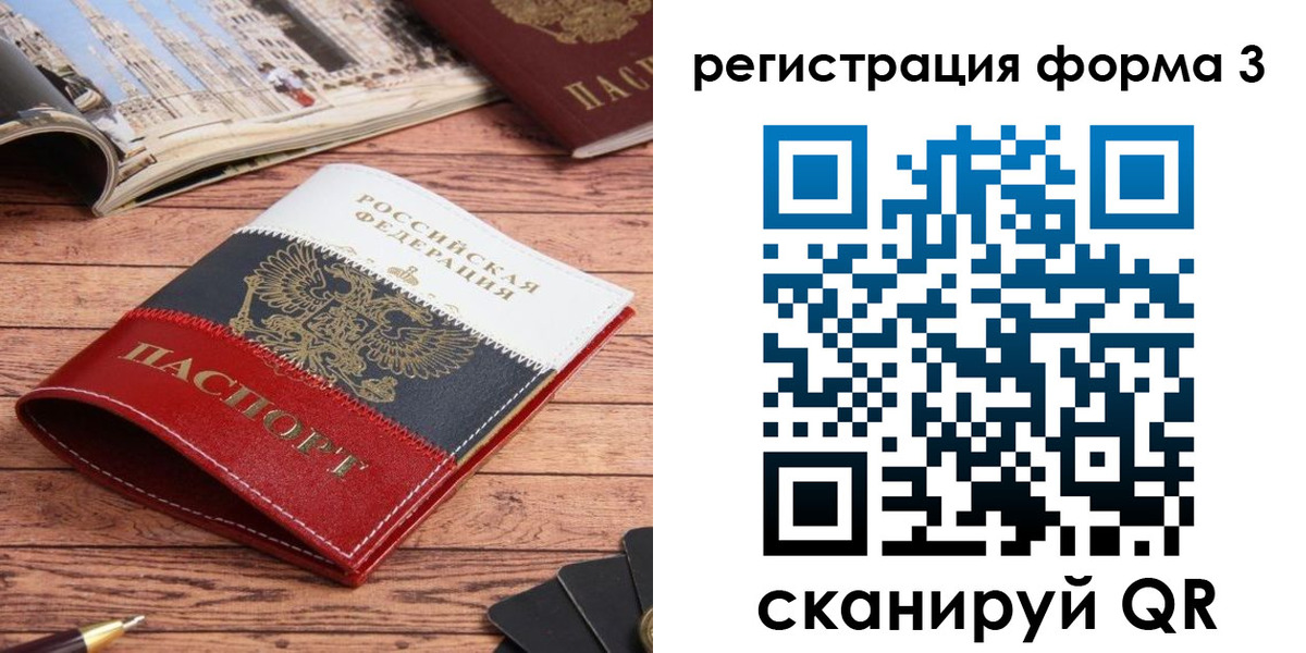 найти адрес прописки в Сольцах