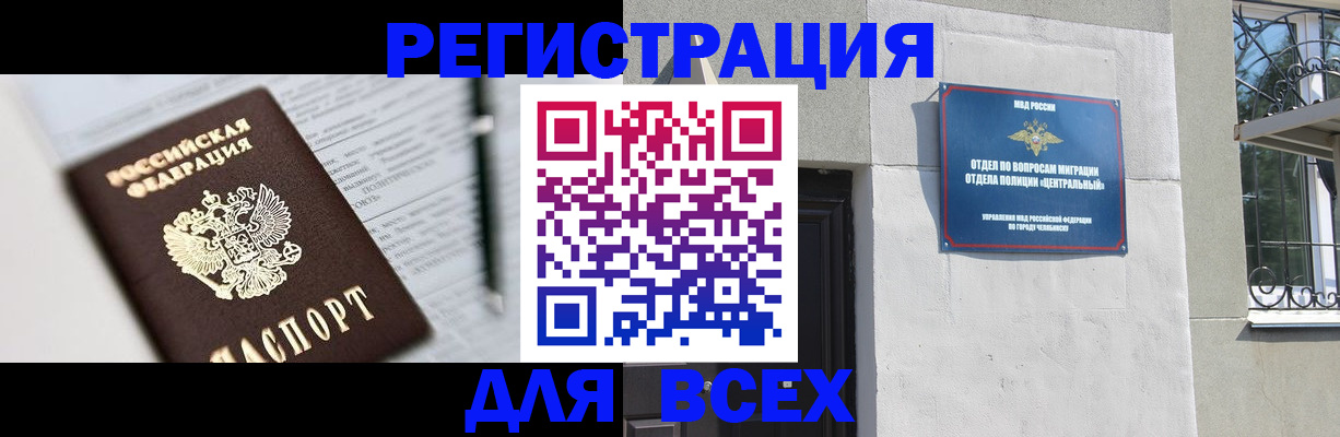 временная регистрация гарантия в Сольцах