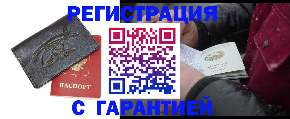 регистрация для дет. сада в Сольцах